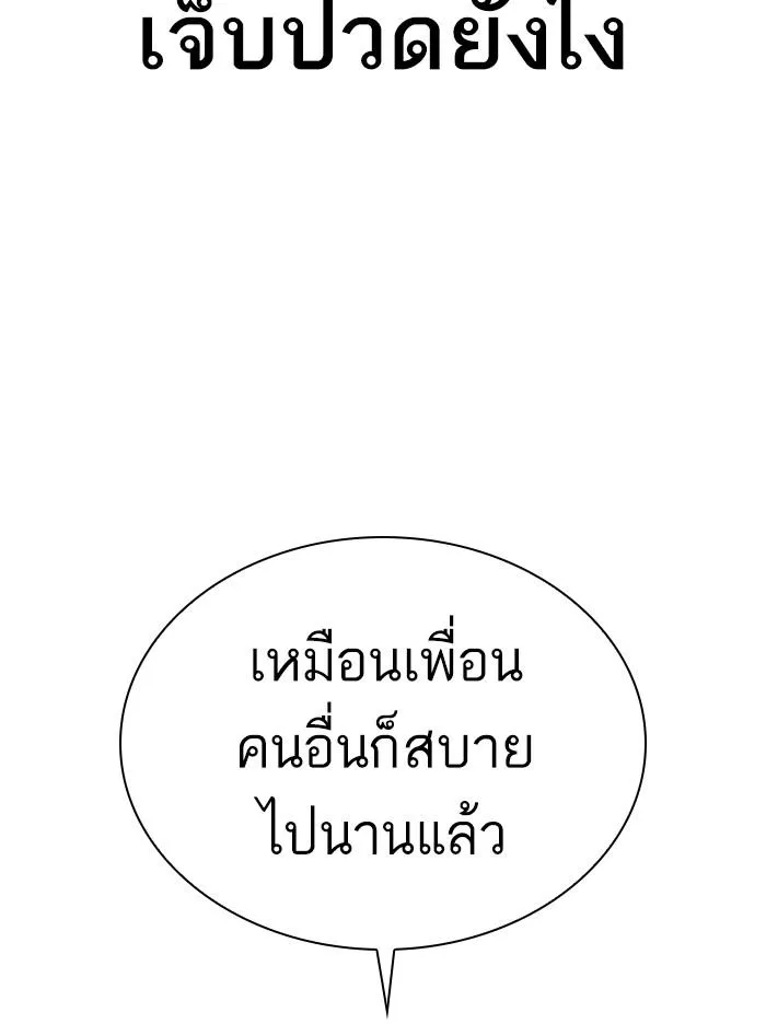 หน้า 174