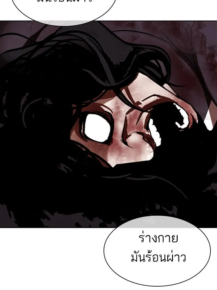 หน้า 177