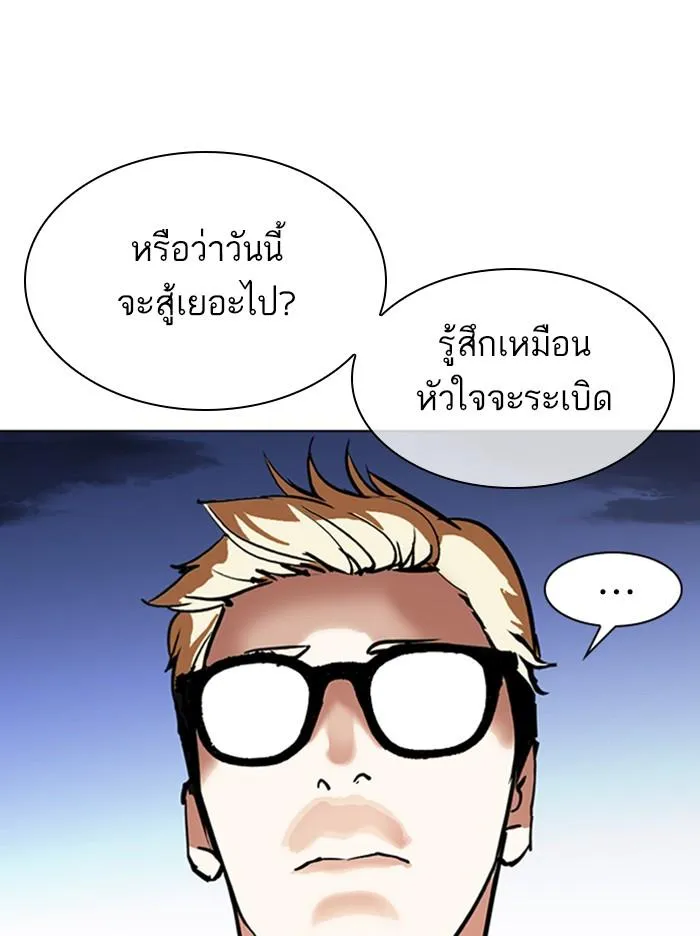 หน้า 181