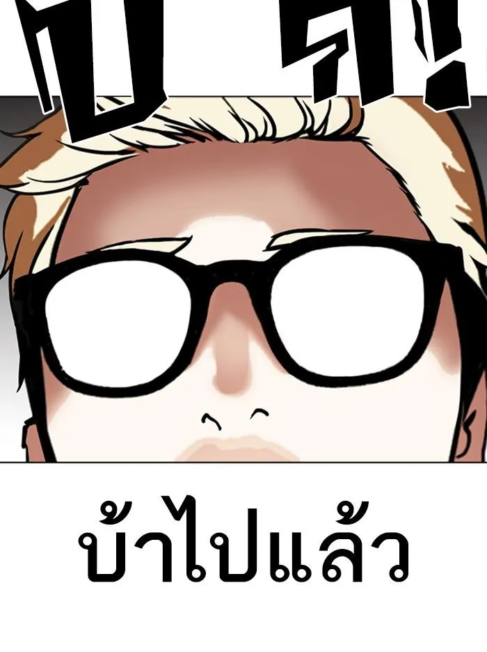 หน้า 183