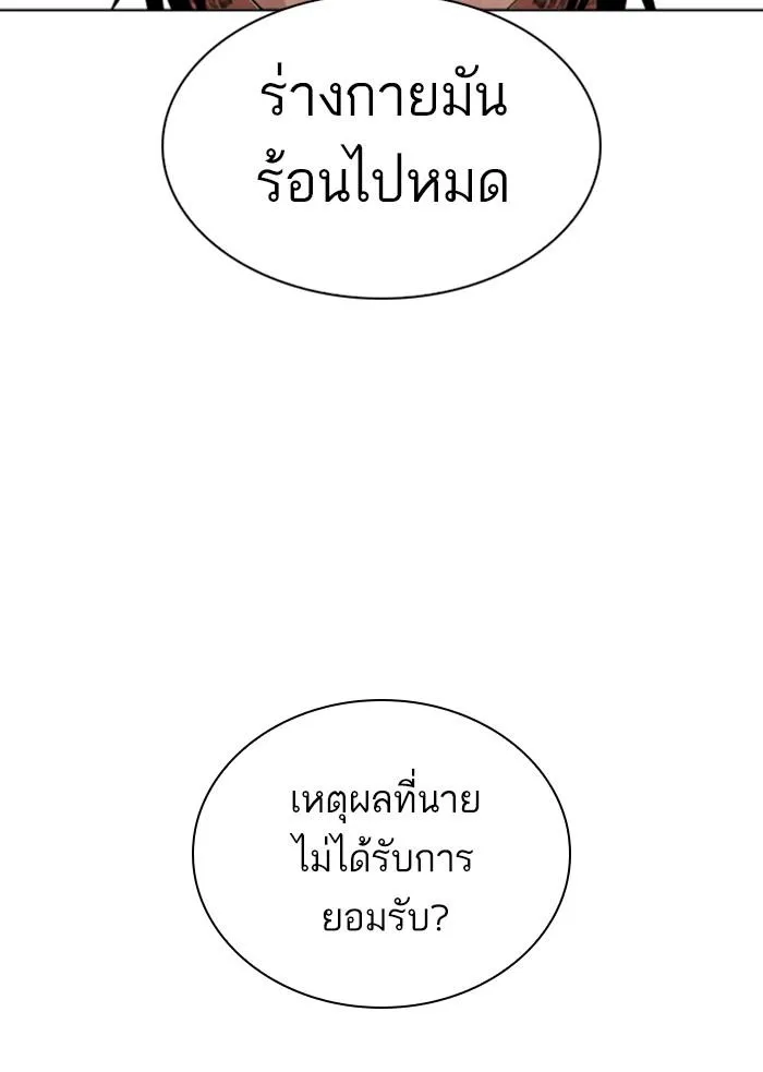 หน้า 188