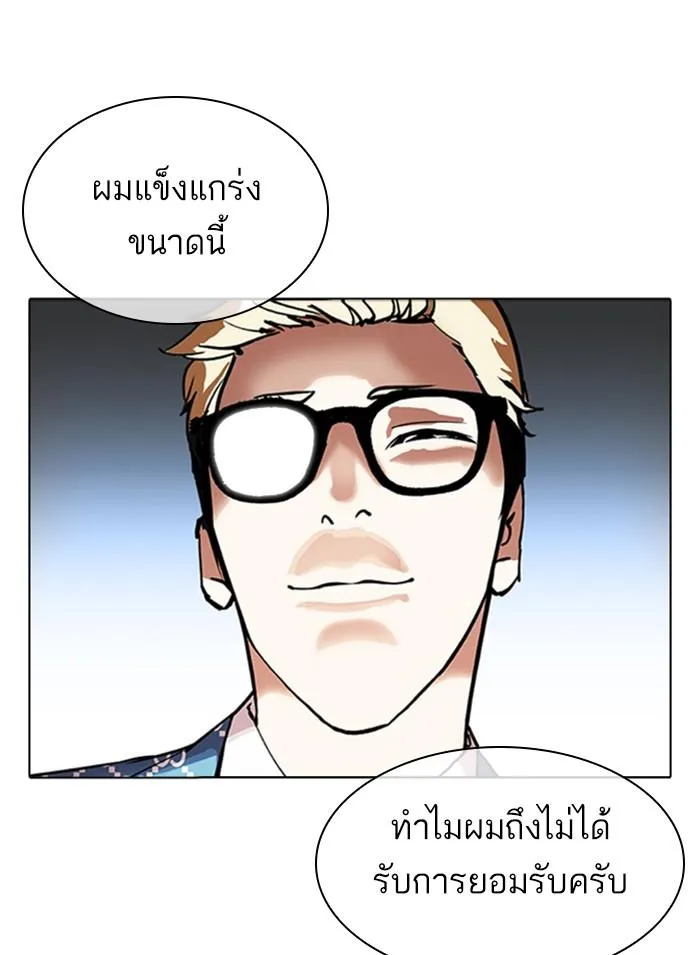 หน้า 197