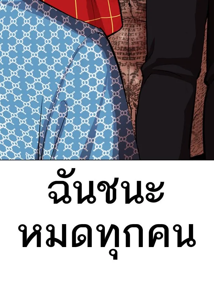 หน้า 200
