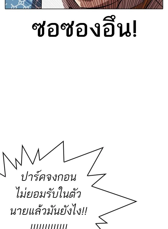 หน้า 202