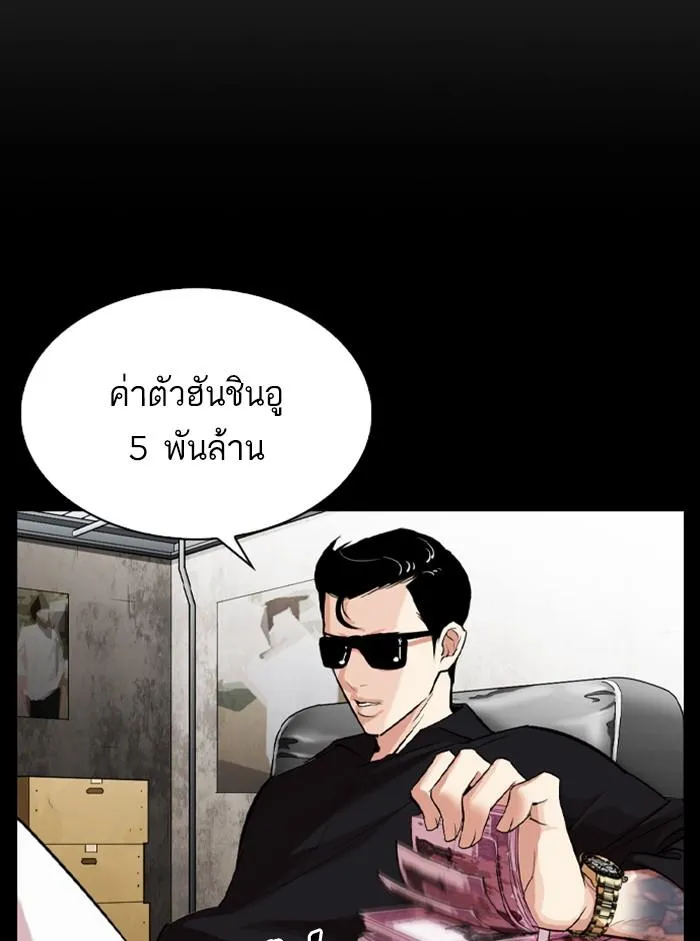 หน้า 33