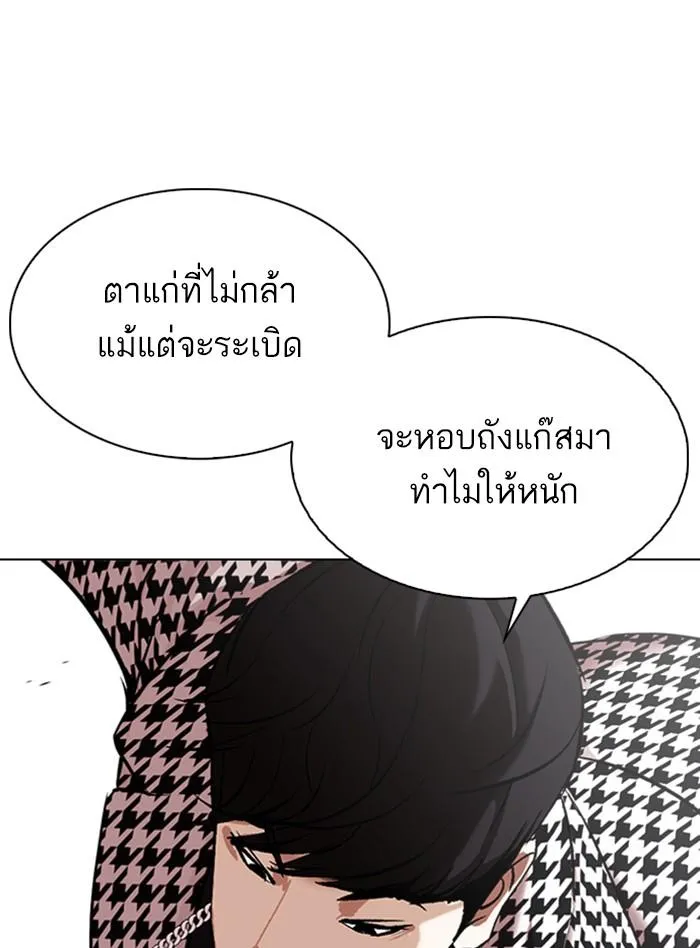 หน้า 66