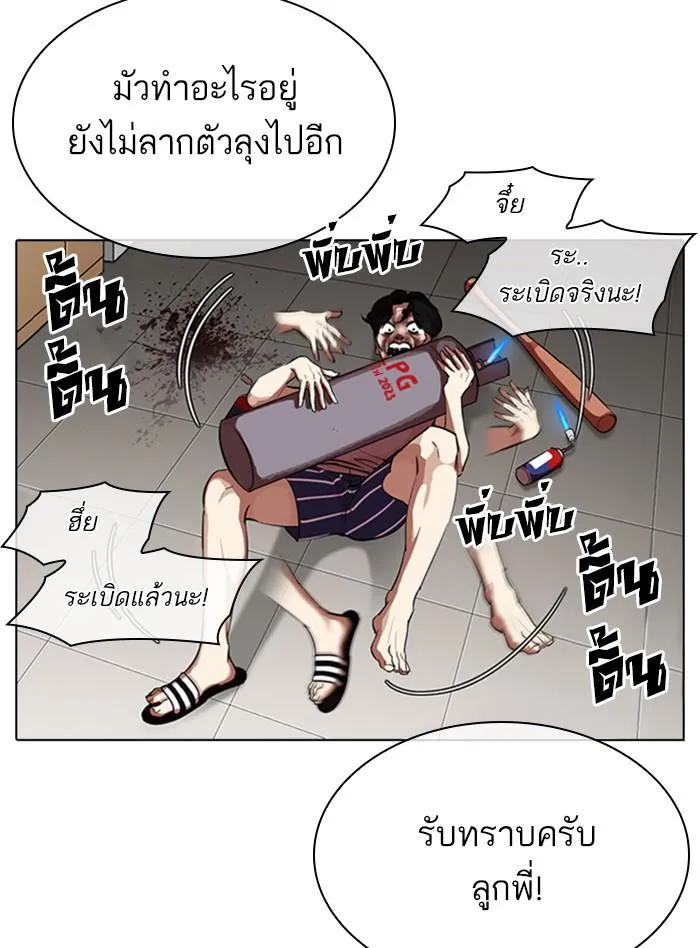 หน้า 68