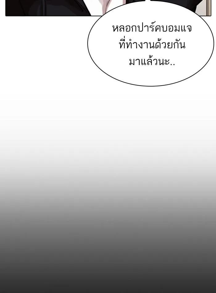 หน้า 76