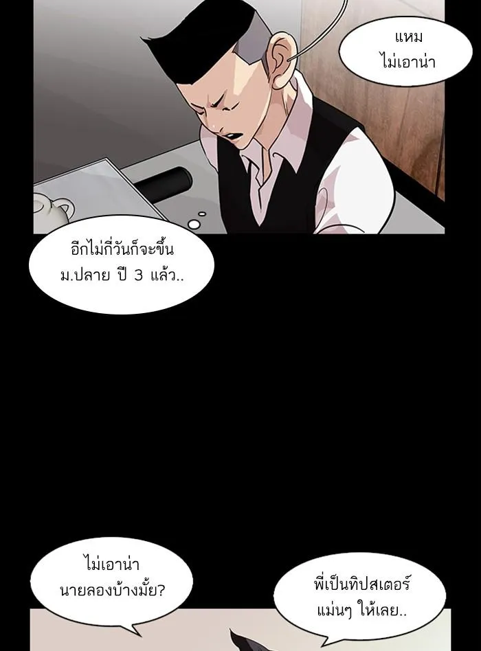 หน้า 79