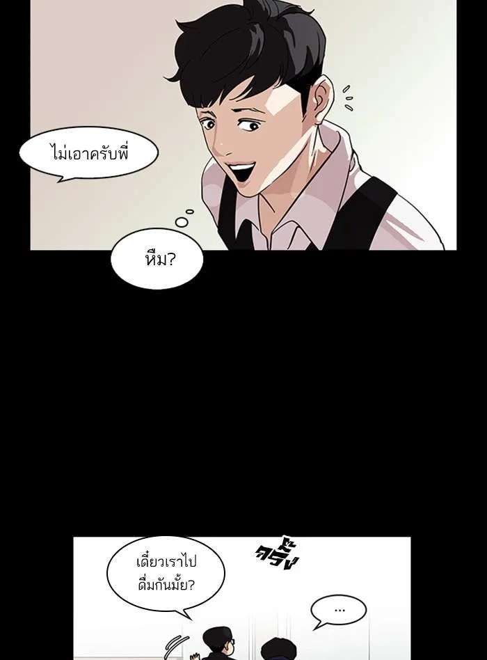 หน้า 80