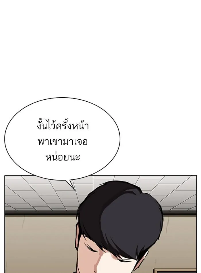 หน้า 85