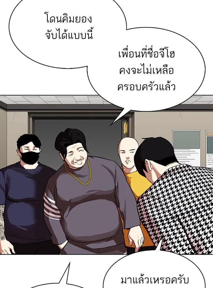 หน้า 88