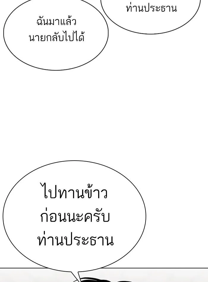 หน้า 89