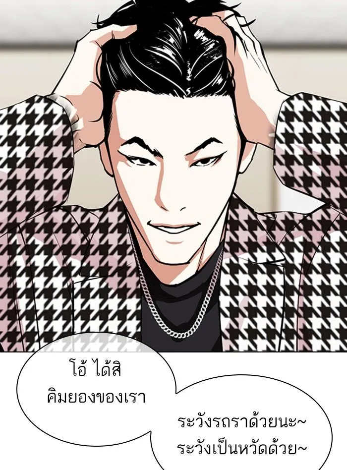 หน้า 90