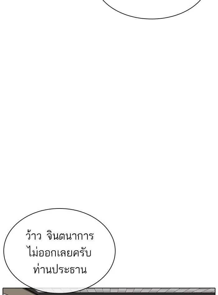 หน้า 91
