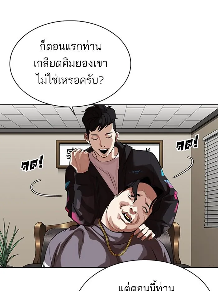 หน้า 93