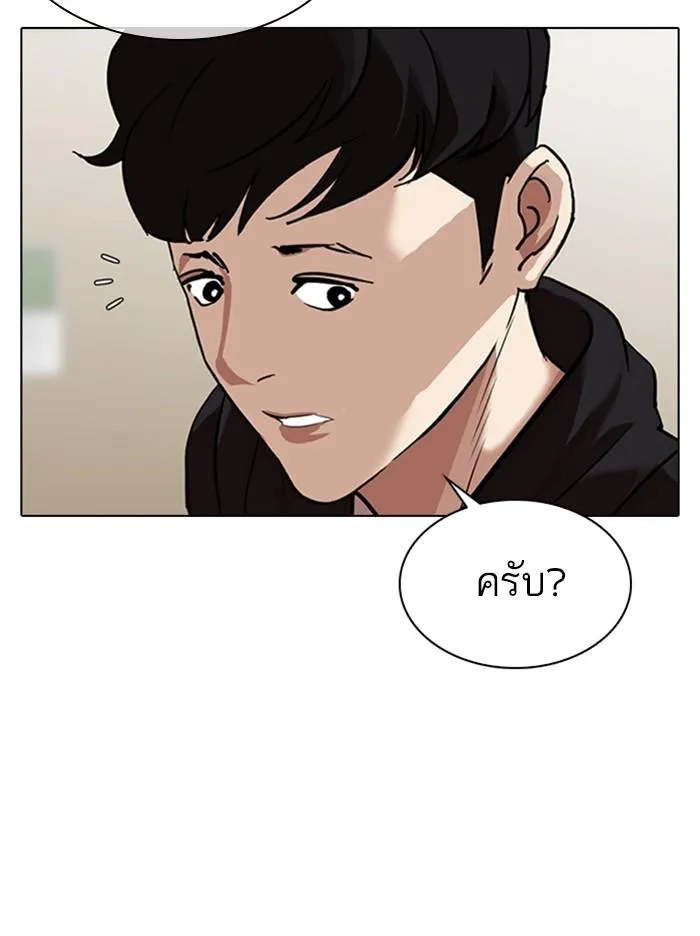 หน้า 95