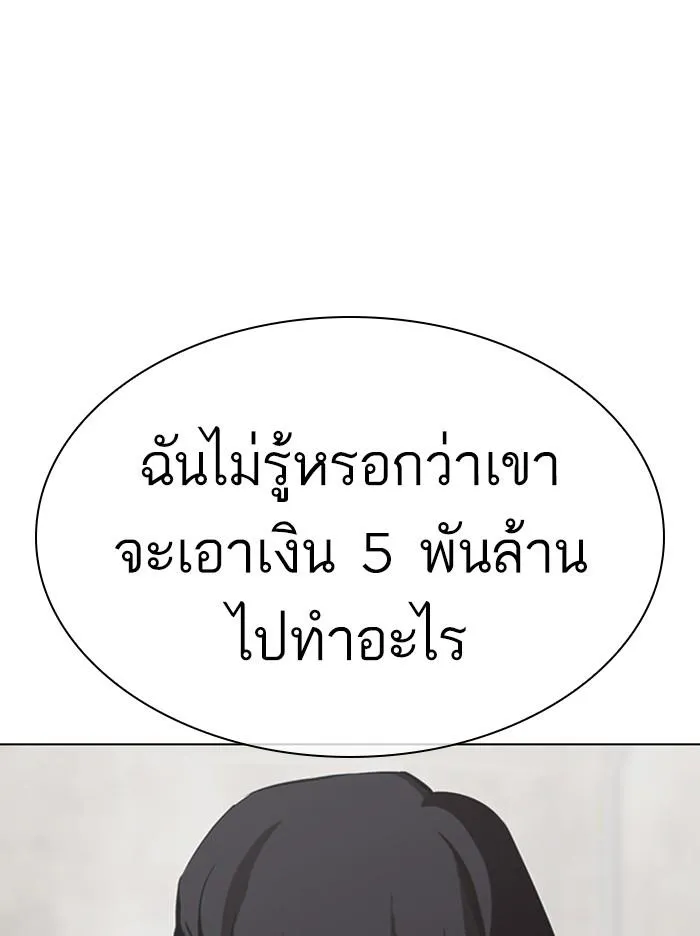 หน้า 98