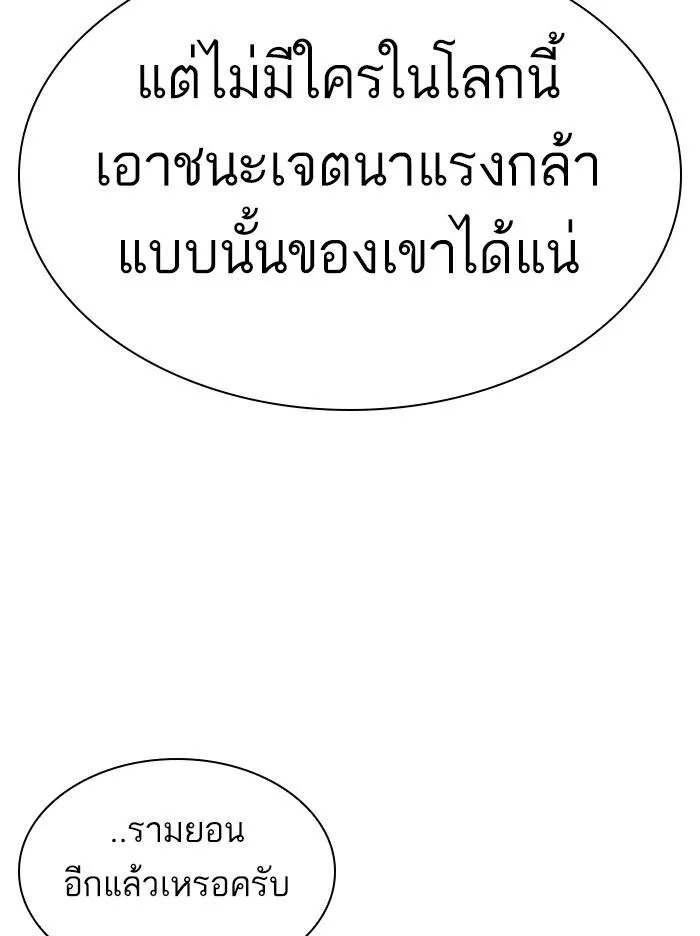 หน้า 100