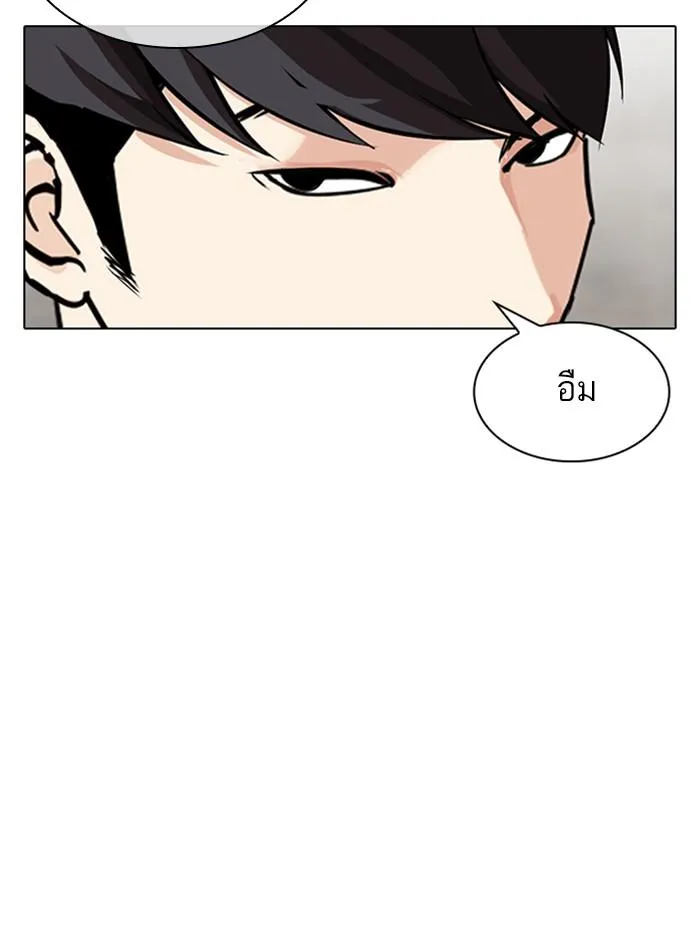 หน้า 101
