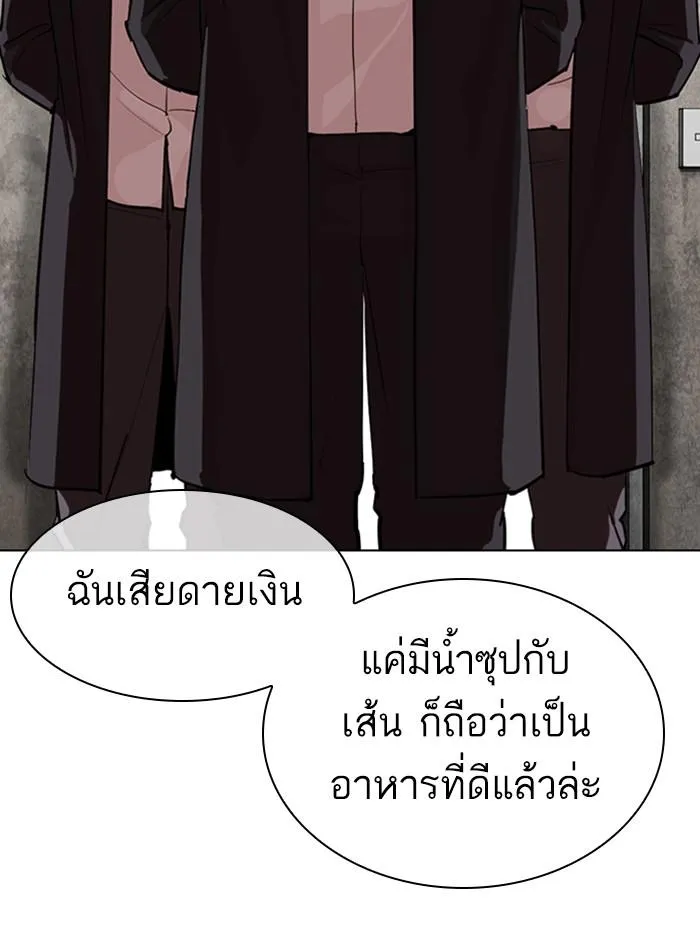 หน้า 103