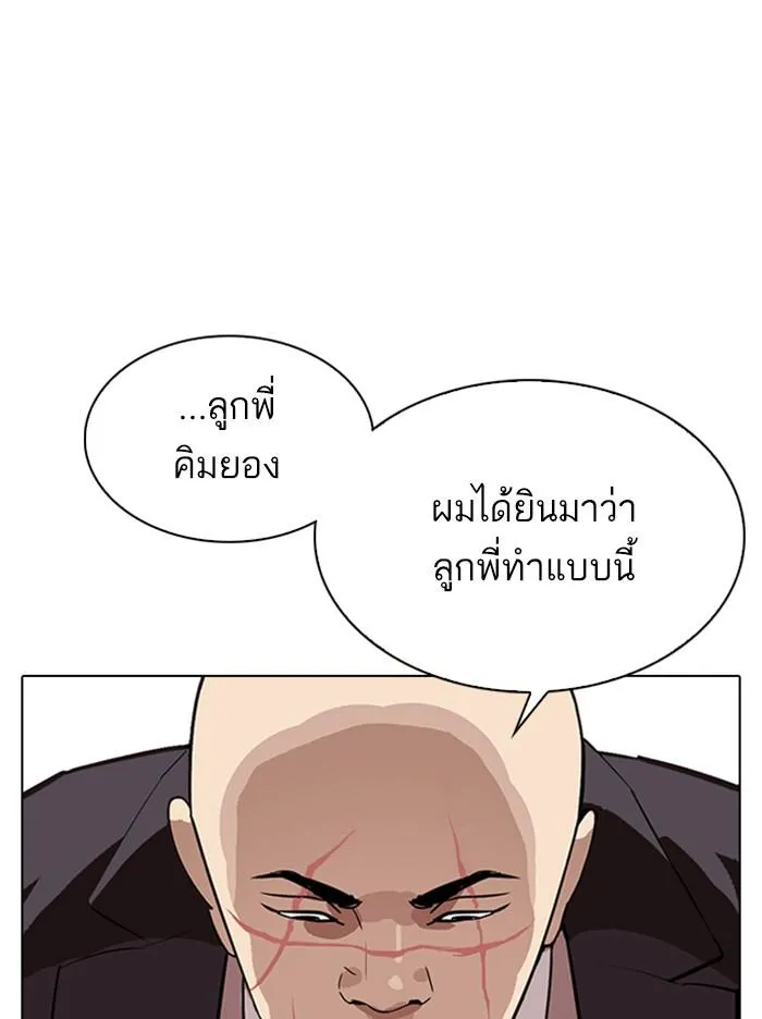หน้า 104
