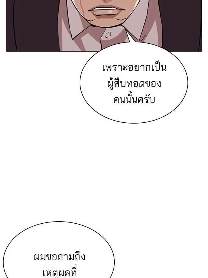 หน้า 105