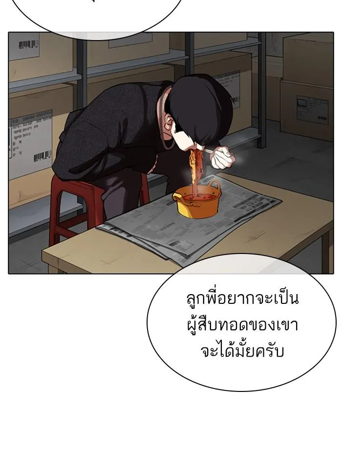 หน้า 106