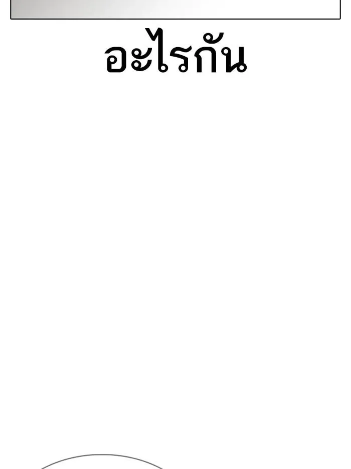 หน้า 108