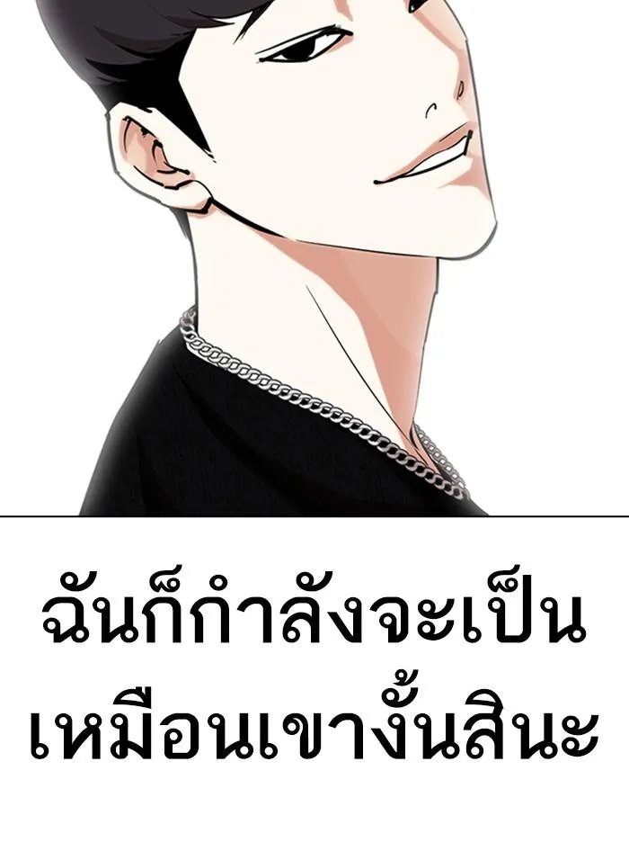 หน้า 112