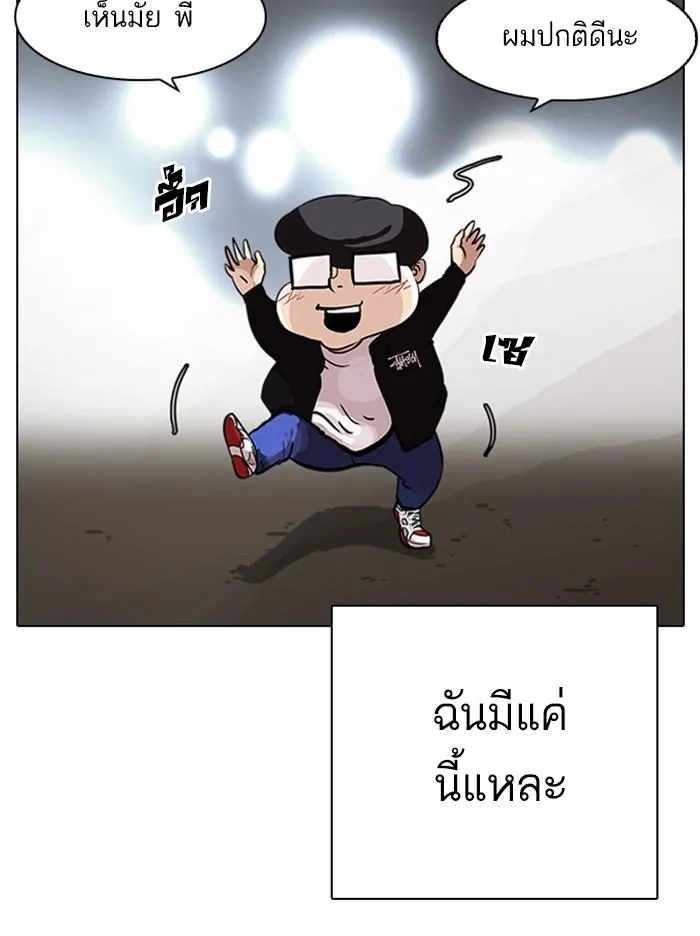 หน้า 120