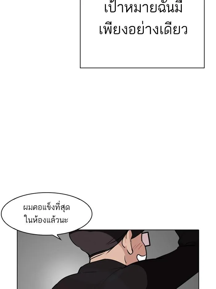 หน้า 122