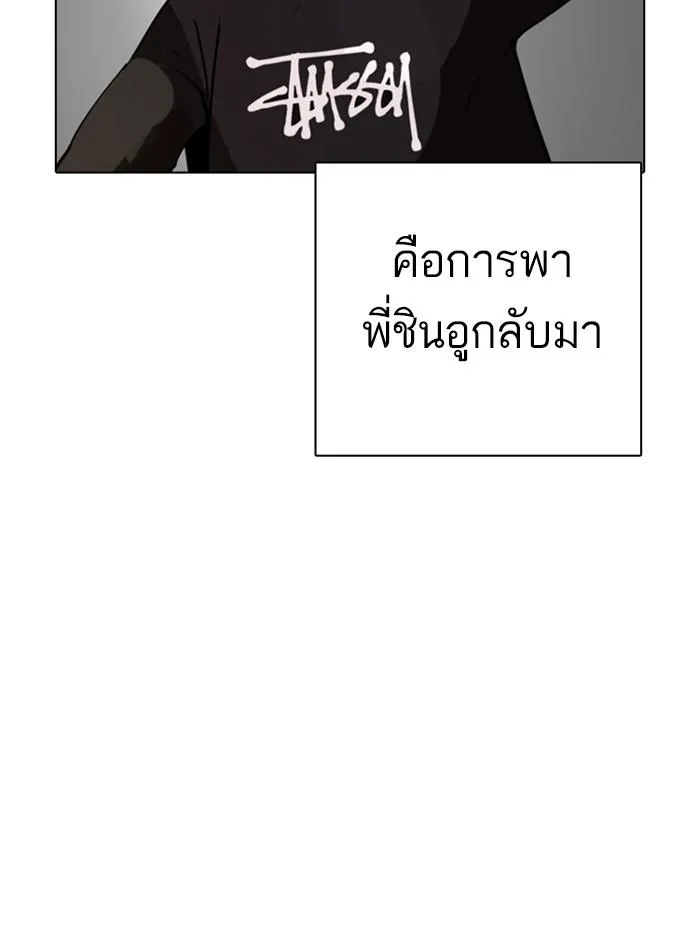 หน้า 123