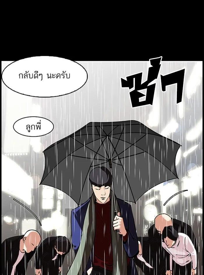 หน้า 128