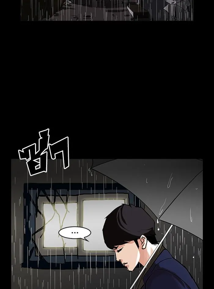 หน้า 131