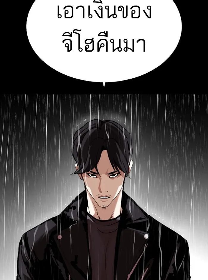 หน้า 137