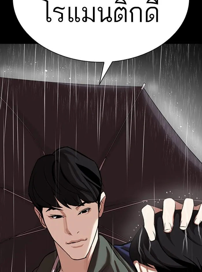 หน้า 144