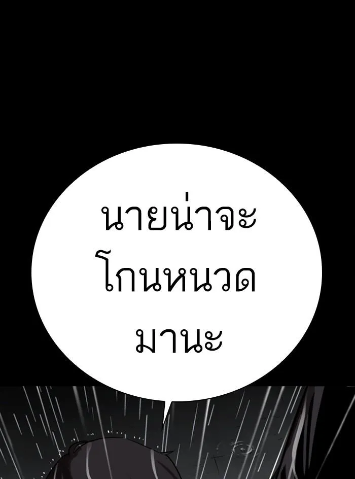 หน้า 151