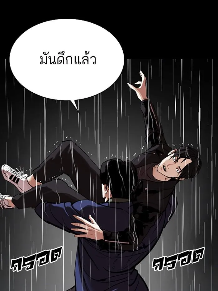 หน้า 156