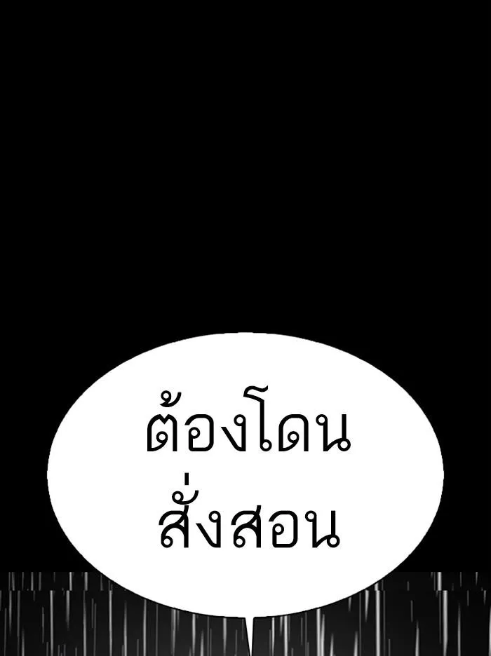 หน้า 161