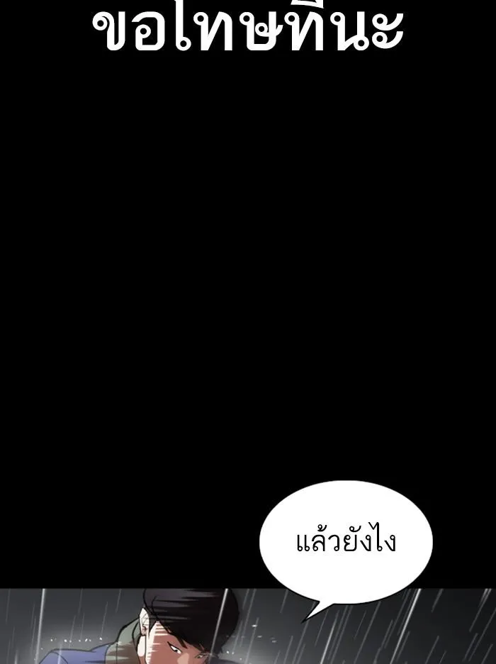 หน้า 167