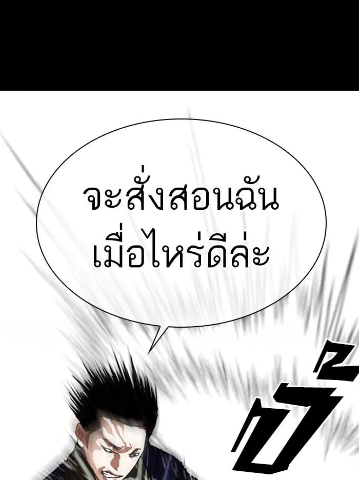 หน้า 169