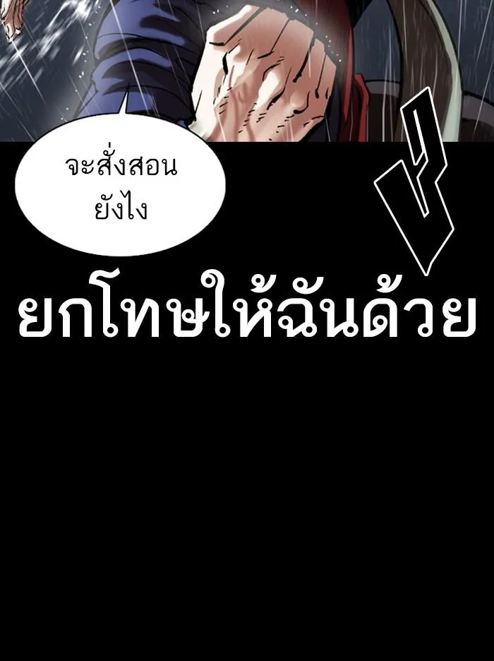 หน้า 173