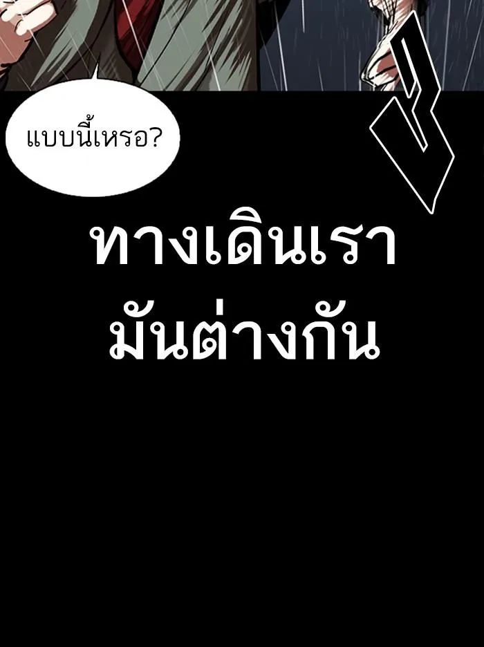 หน้า 175
