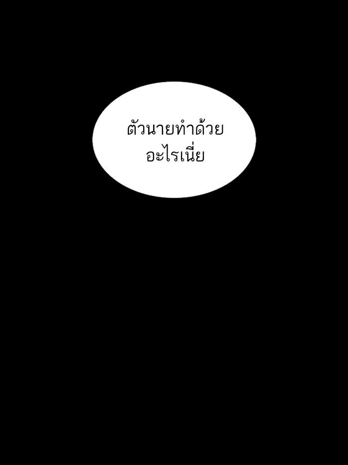 หน้า 178