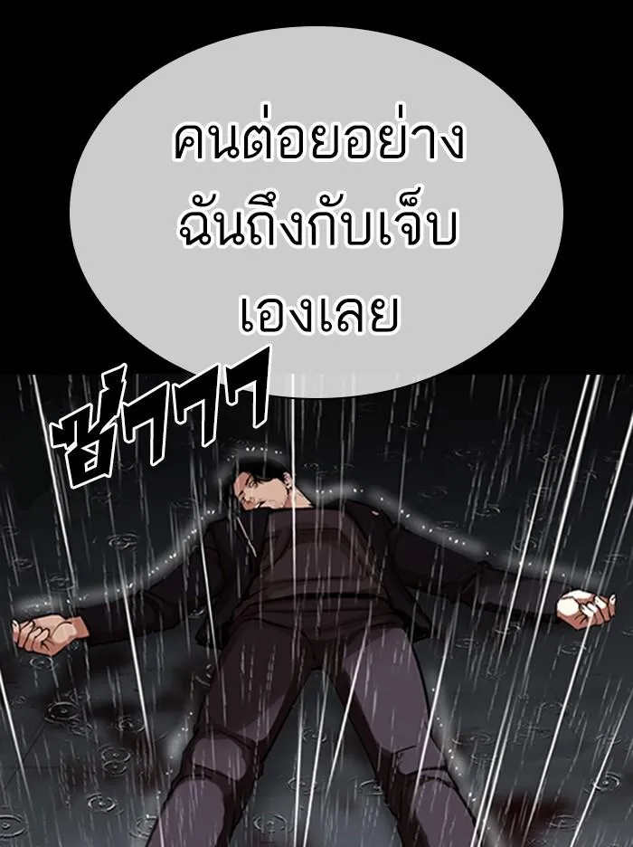 หน้า 179
