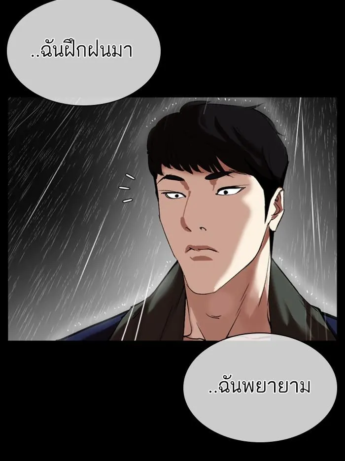 หน้า 181