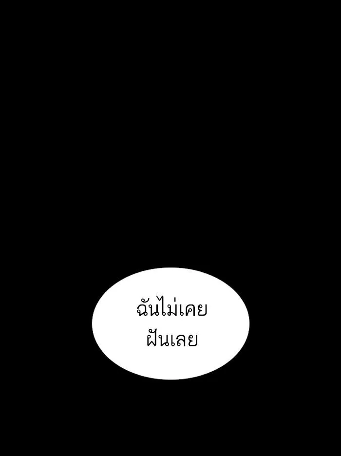 หน้า 182