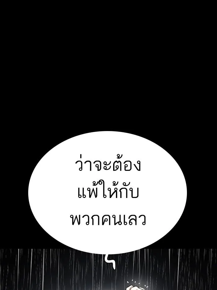 หน้า 183