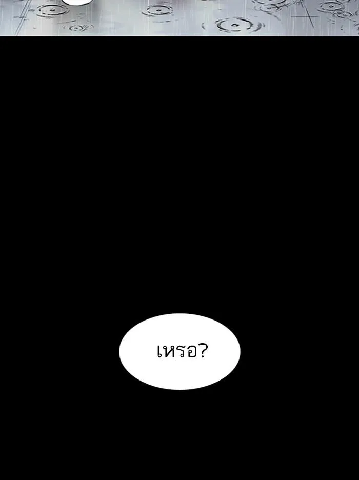 หน้า 185